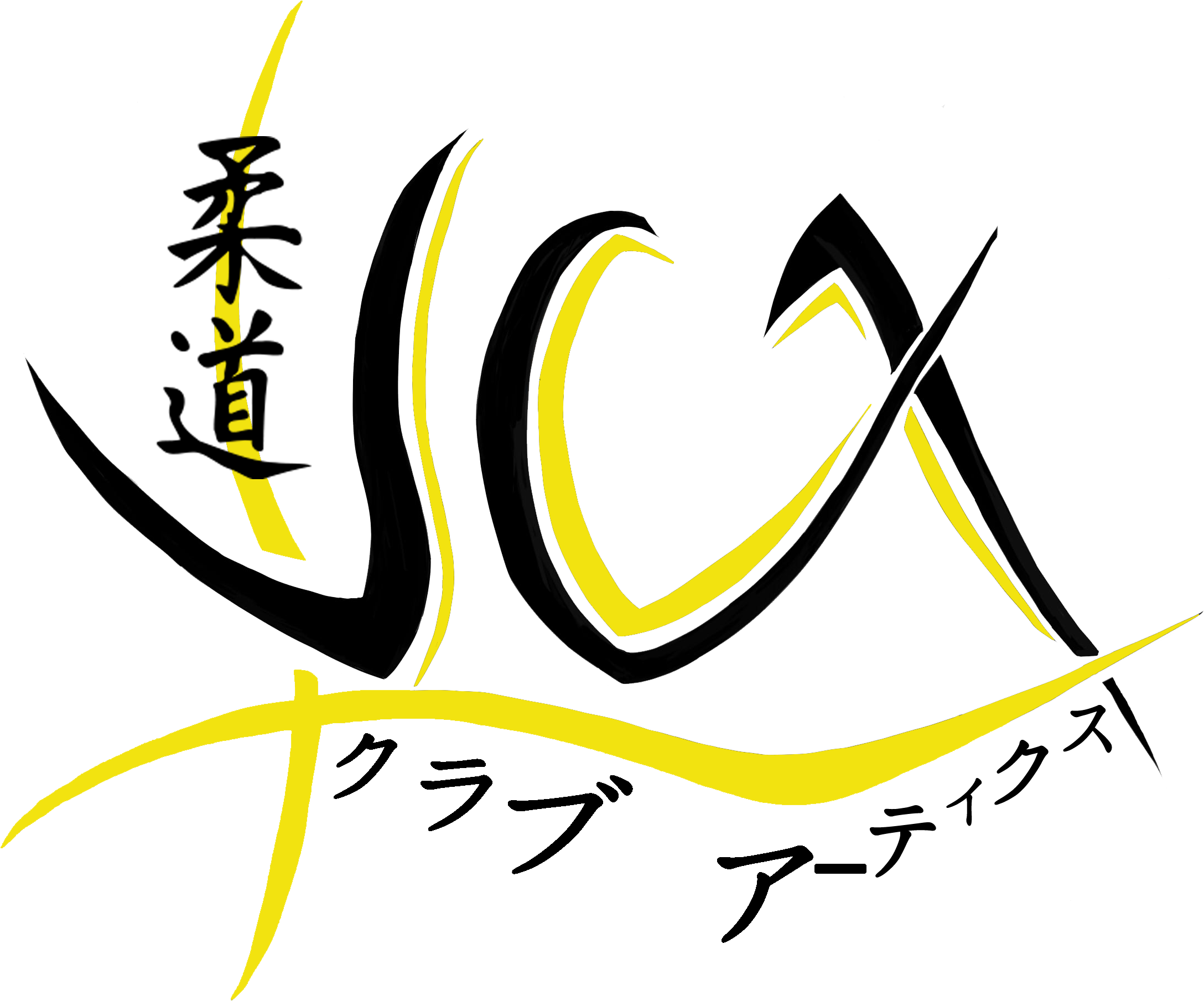Logo Du Judo Club Artix - Logo Du Judo Club Artix (2228x1867)