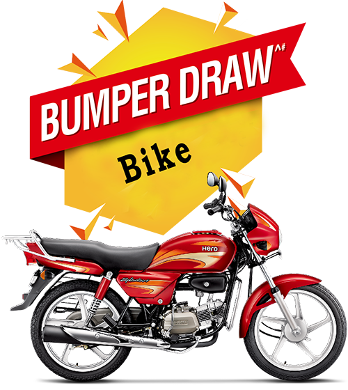 Prize Clipart Bumber - Prize Clipart Bumber (500x560)