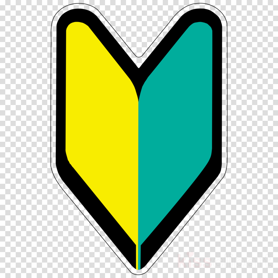 Japanese New Driver Sticker Clipart Japan Shoshinsha - Japanese New Driver Sticker Clipart Japan Shoshinsha (900x900)