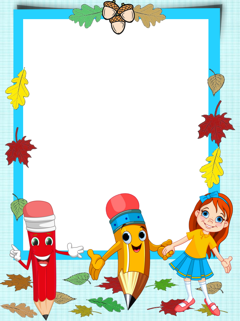 Borders And Frames, Haifa, Community Helpers, I School, - Borders And