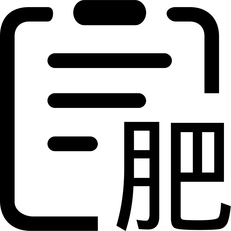 My Training Fertilizer Station With Fertilizer Orders - My Training Fertilizer Station With Fertilizer Orders (981x980)