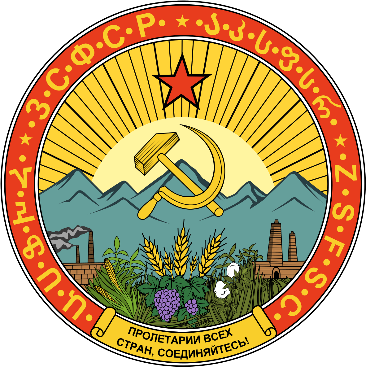 Emblem Of The Transcaucasian Socialist Federative Soviet - Emblem Of The Transcaucasian Socialist Federative Soviet (1200x1200)