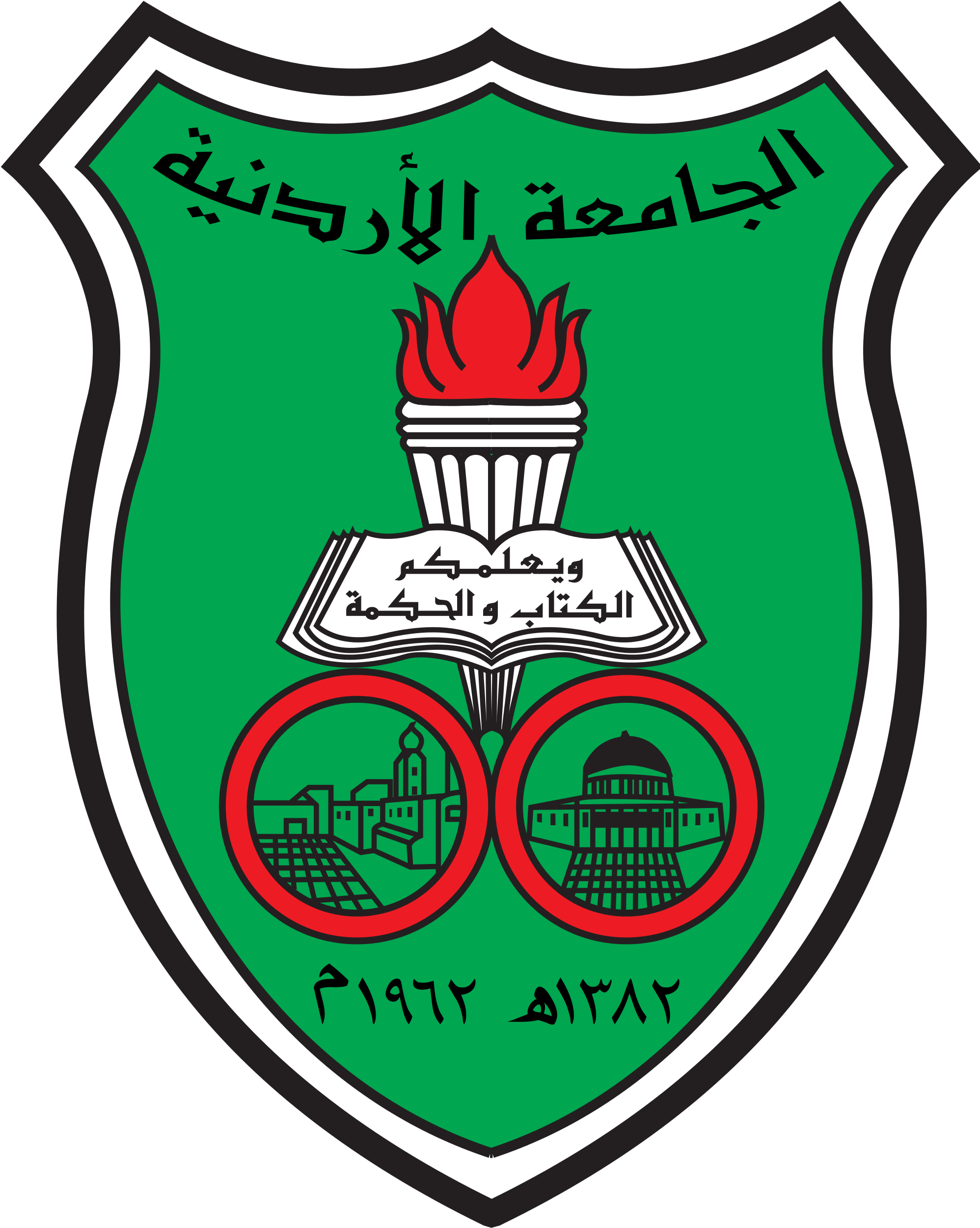 Jordan Png Logo - Jordan Png Logo (2000x2535)