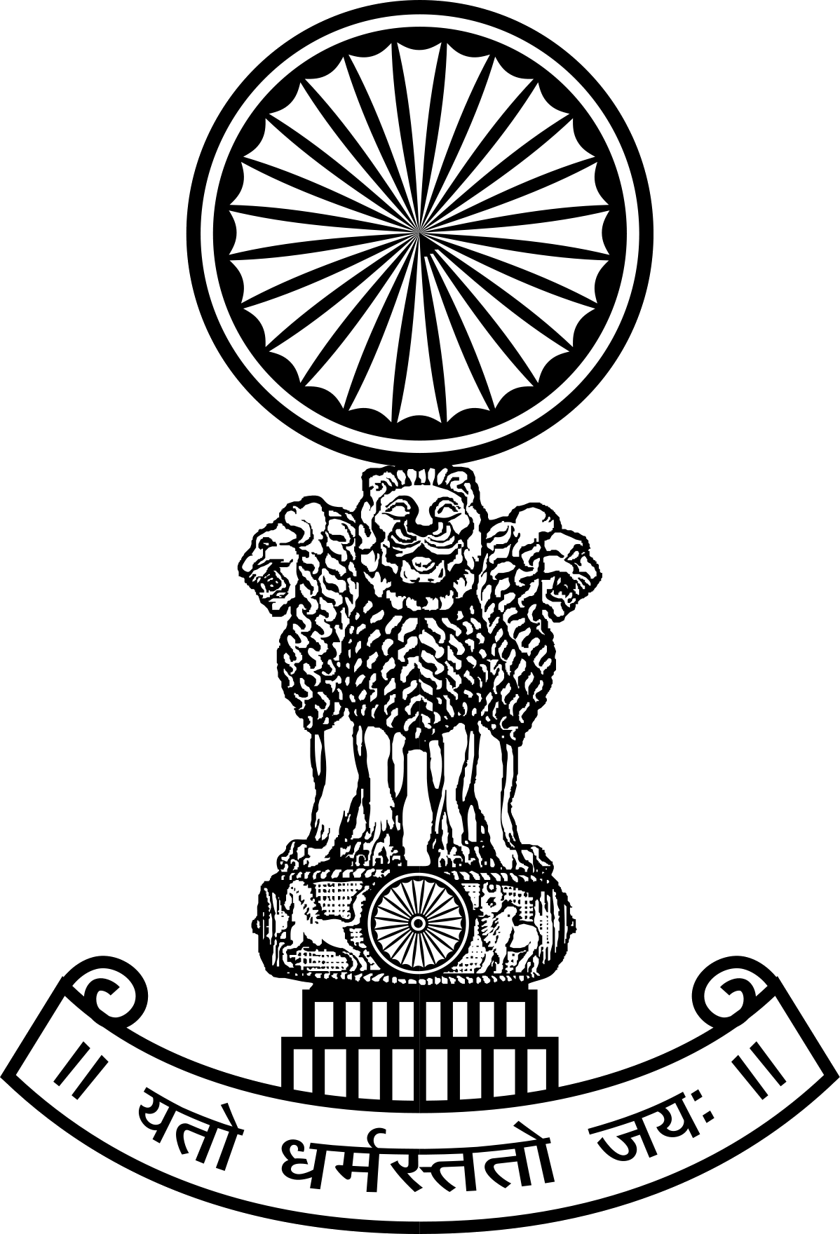 Emblem Of Supreme Court Of India, Seal Of Court - Emblem Of Supreme Court Of India, Seal Of Court (1198x1760)