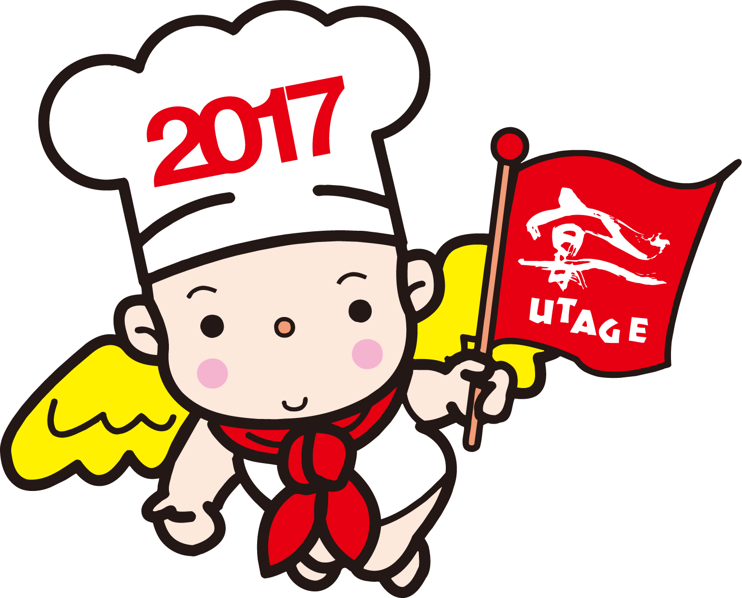 The International Festival Utage 2017 In Osaka - The International Festival Utage 2017 In Osaka (1463x1179)