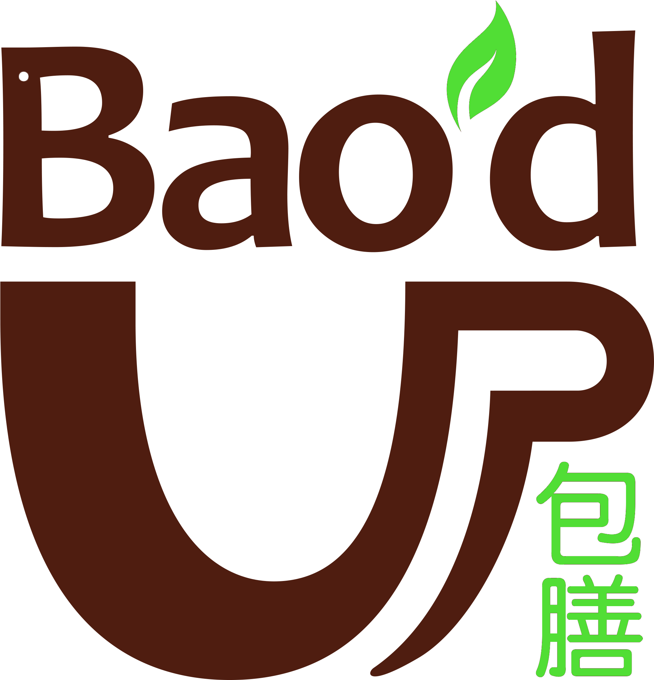 Serving Asian Steamed Bun Bubble Tea - Serving Asian Steamed Bun Bubble Tea (2362x2362)