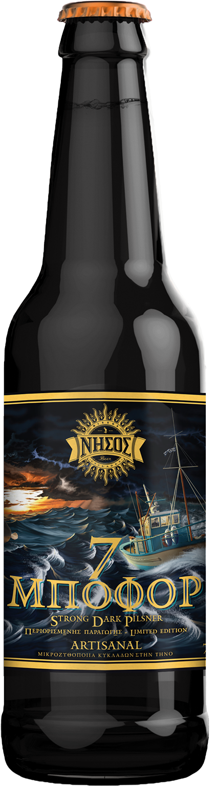7 Beaufort, Strong Dark Pilsner - 7 Beaufort, Strong Dark Pilsner (492x1600)