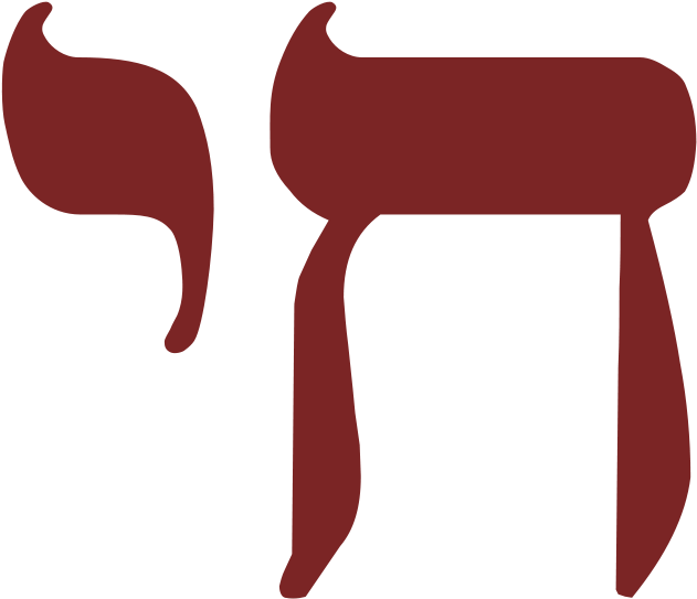 Hebrew Symbol Of Life - Hebrew Symbol Of Life (687x600)