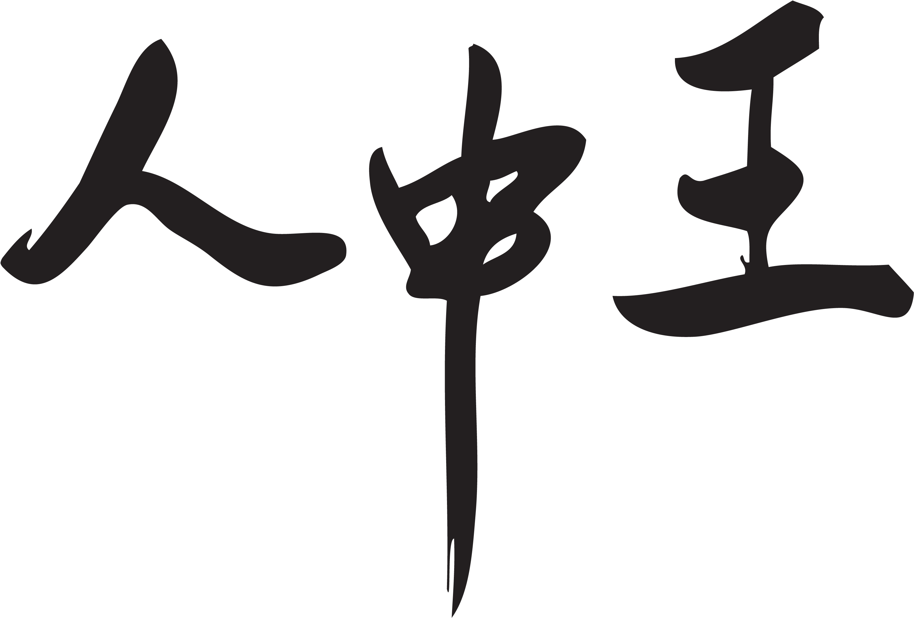 An Introduction To Lambda Phi Epsilon Assets-kanji1 - An Introduction To Lambda Phi Epsilon Assets-kanji1 (3300x2311)