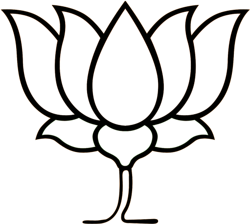 Lotus Clipart Bjp - Lotus Clipart Bjp (640x480)