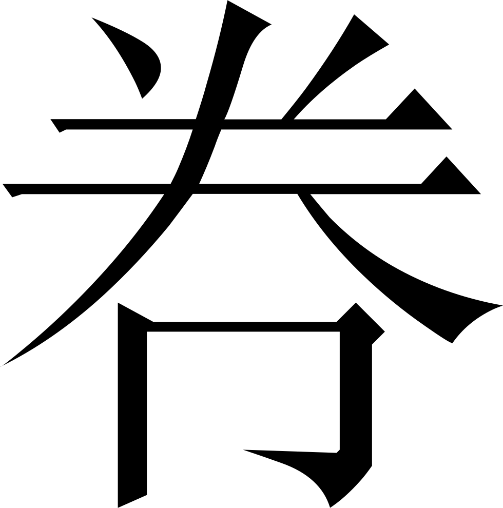 The Common Fingering Word Microsoft Song Fan Comments - The Common Fingering Word Microsoft Song Fan Comments (980x990)