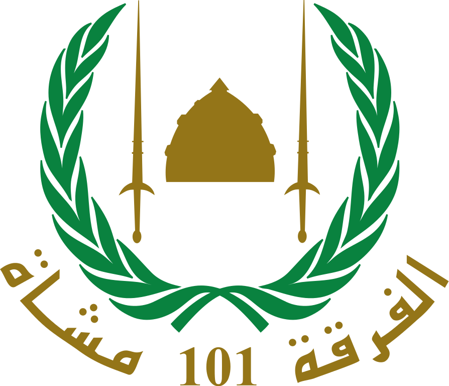 Insignia Of The 101st Division - Insignia Of The 101st Division (894x768)