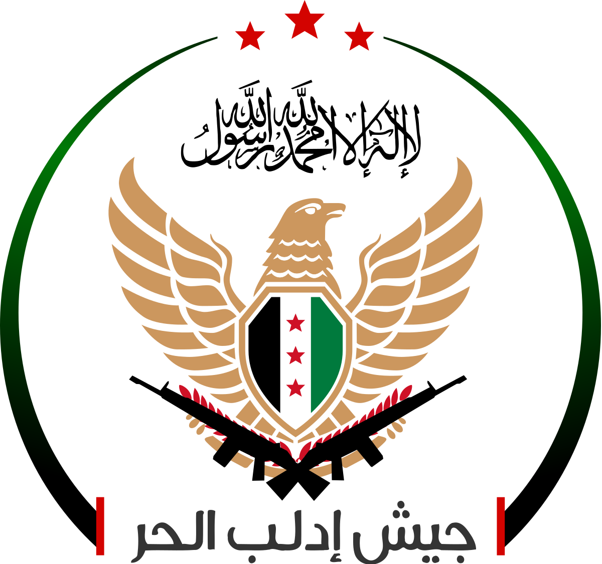 Free Syrian Army Logo Www Imgkid Com The Image Kid - Free Syrian Army Logo Www Imgkid Com The Image Kid (1200x1125)