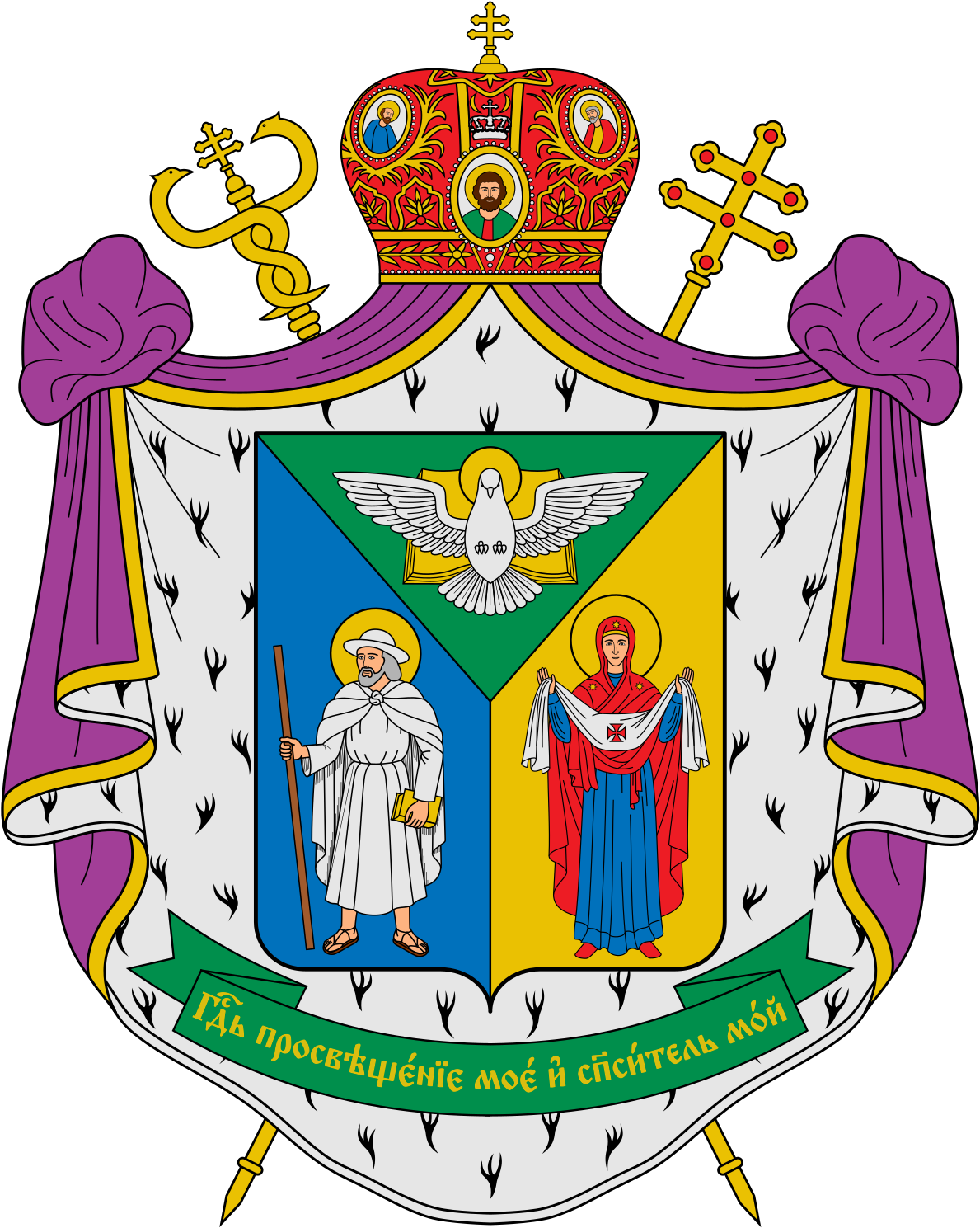 Ukrainian Greek Church Wikipedia - Ukrainian Greek Church Wikipedia (1200x1494)