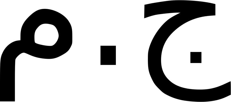 Egyptian Svg Png Icon - Egyptian Svg Png Icon (981x434)