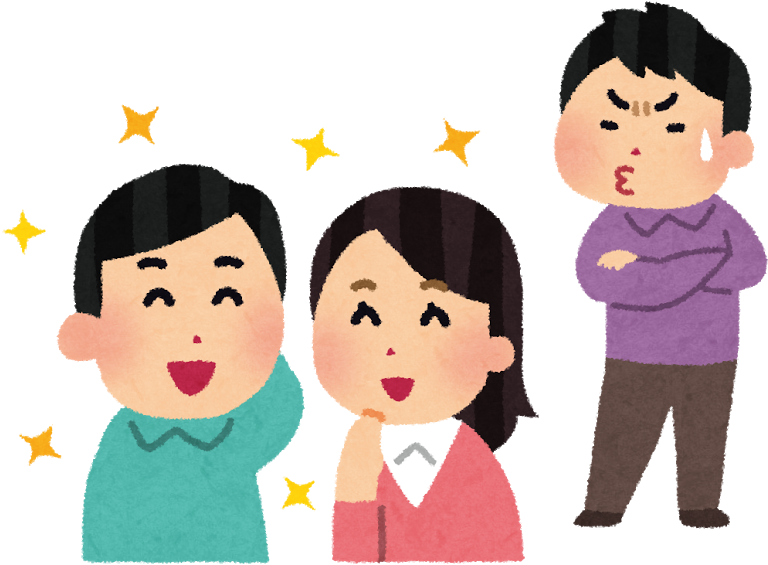 Jealousy Clip Art (800x697)