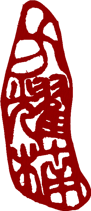 Thus, No Definition Is Befitting If The Subject Is - Thus, No Definition Is Befitting If The Subject Is (750x750)