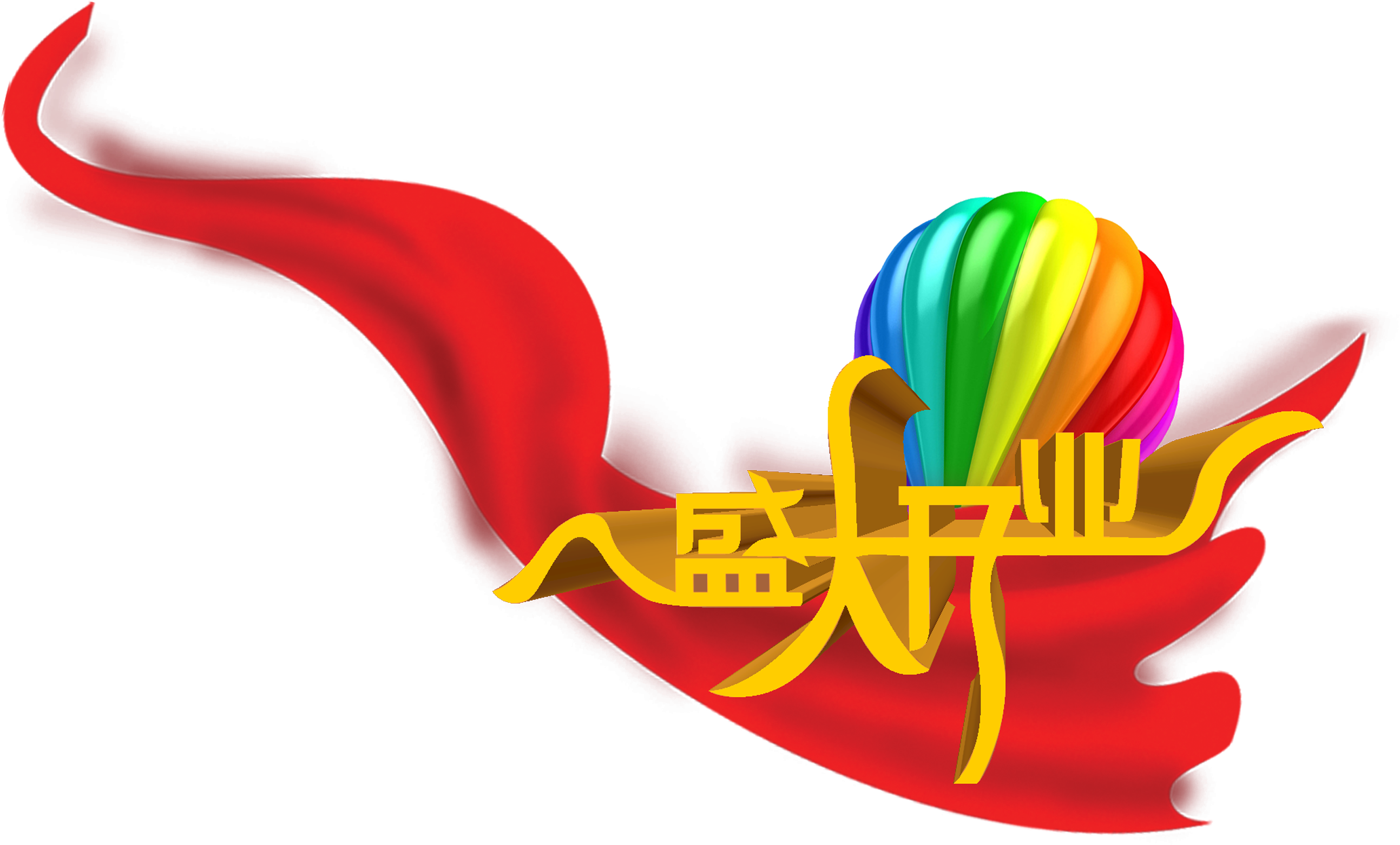 Grand Opening Ribbon Balloon Art Word Three Dimensional - Grand Opening Ribbon Balloon Art Word Three Dimensional (3071x2111)