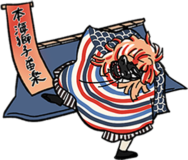 The Highest Folk Entertainment In Akita Japan Culture - The Highest Folk Entertainment In Akita Japan Culture (590x420)