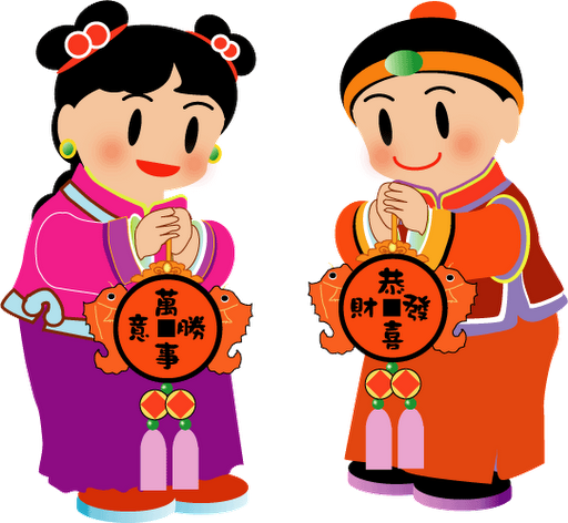 Happy Chinese New Year Everyone - Chinese New Year Gif 2015 (512x472)