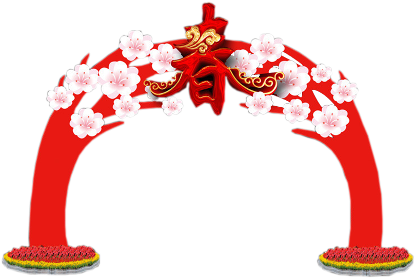 Chinese New Year Clip Art - New Year (818x600)