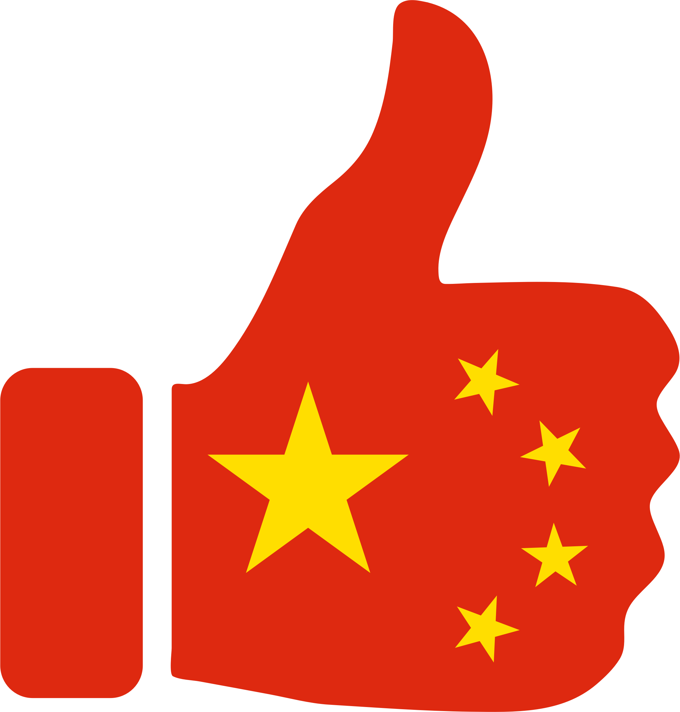 Up China - China Icon Png (2188x2290)