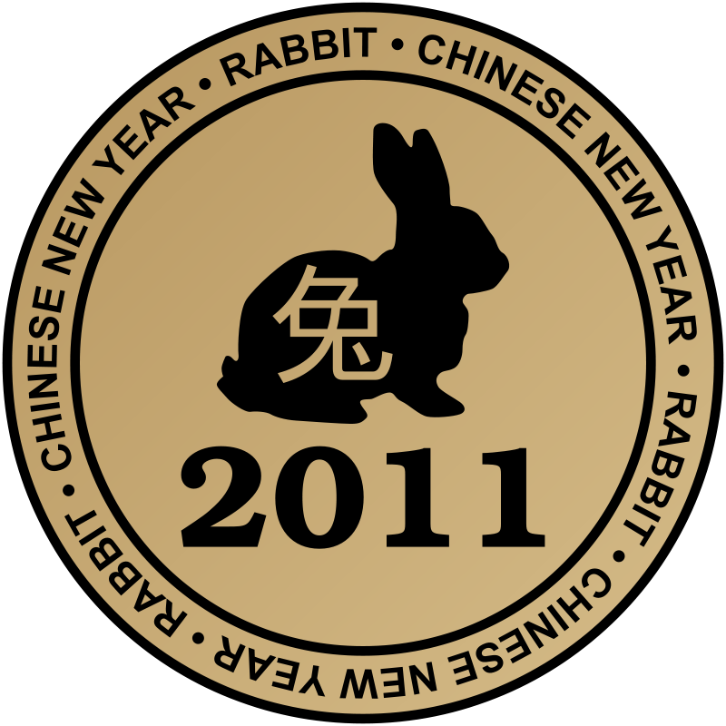 Free Chinese New Year Emblem 2 - Mac Thomas Clan Crest Kilt Pin, Scottish Pin (800x800)