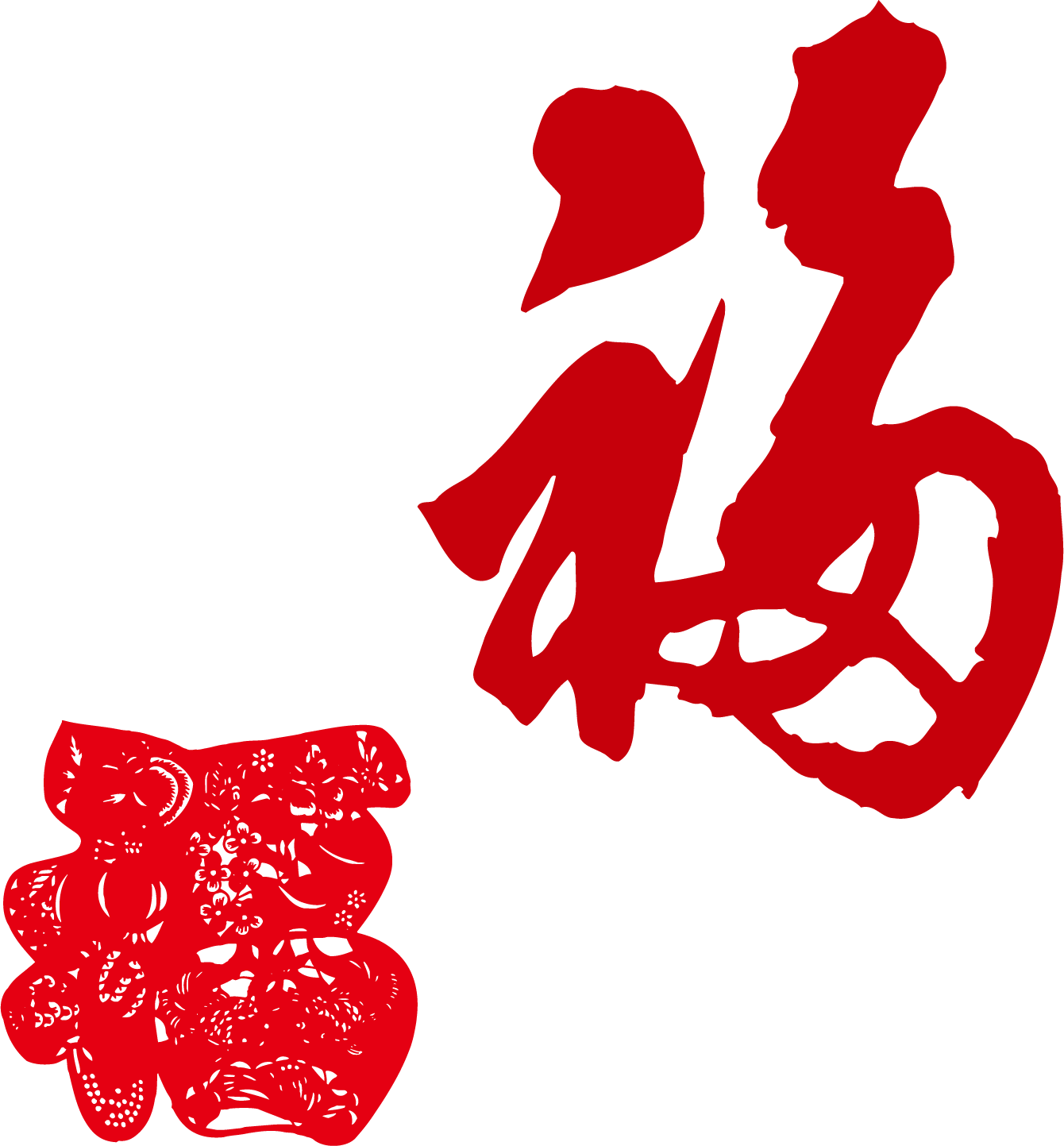Fu Calligraphy Chinese New Year - Chinese New Year (1340x1443)