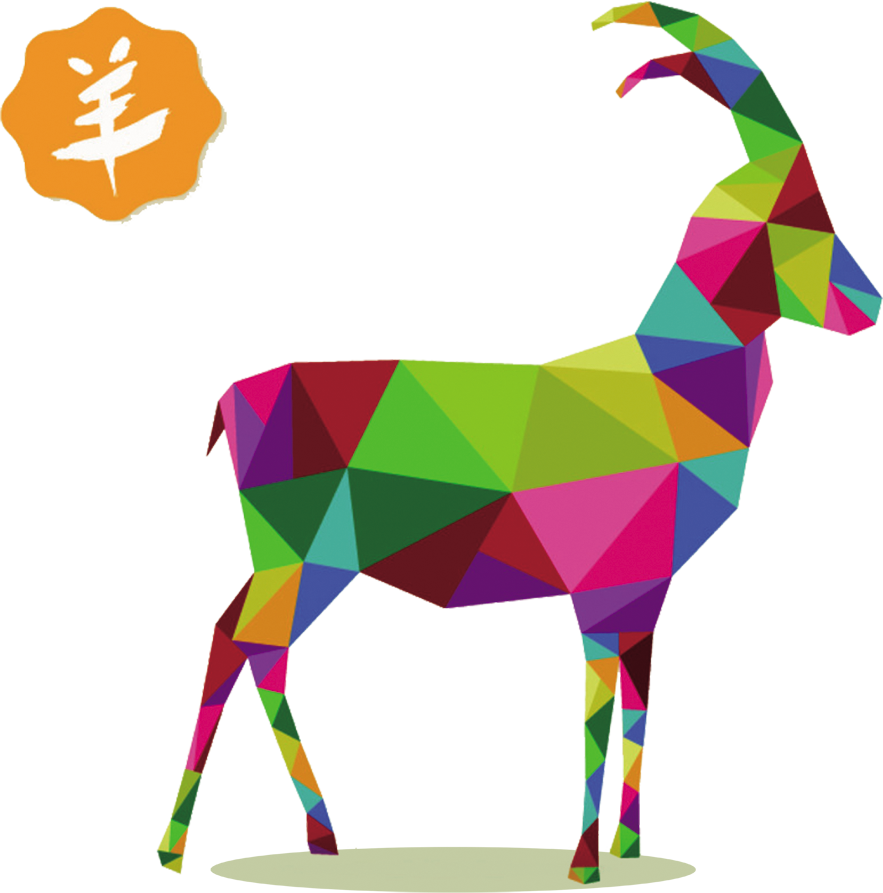 Goat Sheep Shape Illustration - Goat Sheep Shape Illustration (883x893)