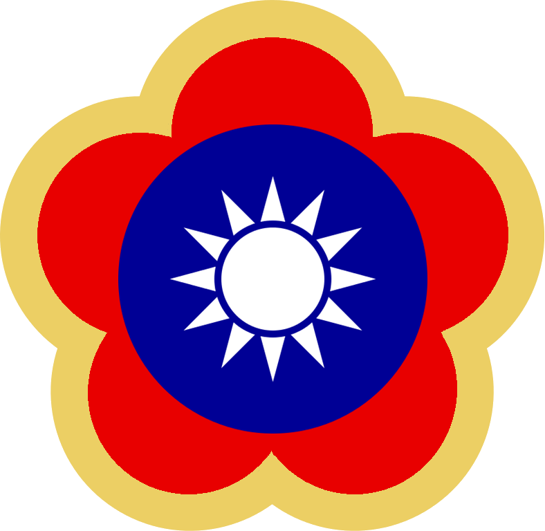 Alternate Emblem Of The Republic Of China By Ramones1986 - Sun Yat-sen Mausoleum (788x768)