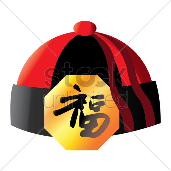 Chinese New Year Hat Vector Graphic Clipart - Chinese Hat Clip Art (600x600)