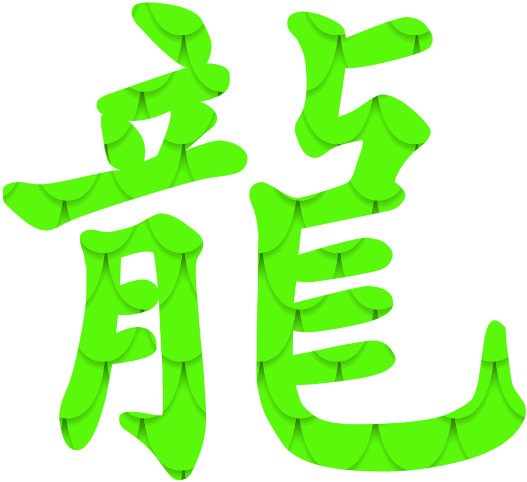 Chinese Dragons Traditionally Symbolize Potent And - Chinese Dragon Clipart (541x511)
