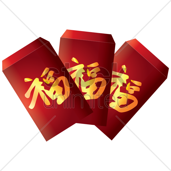 Chinese New Year Red Packets Vector Graphic Clipart - Chinese New Year Angpao Png (600x600)