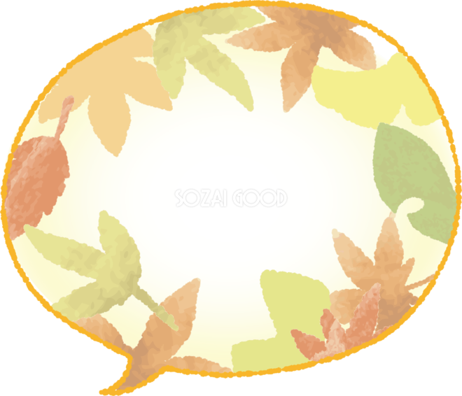 Autumn Illustrator Clip Art - Autumn Illustrator Clip Art (660x566)