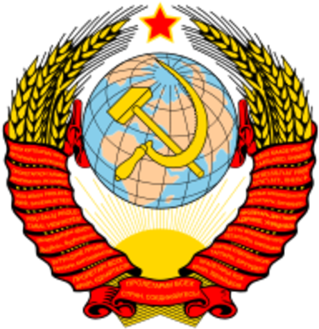 The Fall Of The Soviet Union - The Fall Of The Soviet Union (480x480)