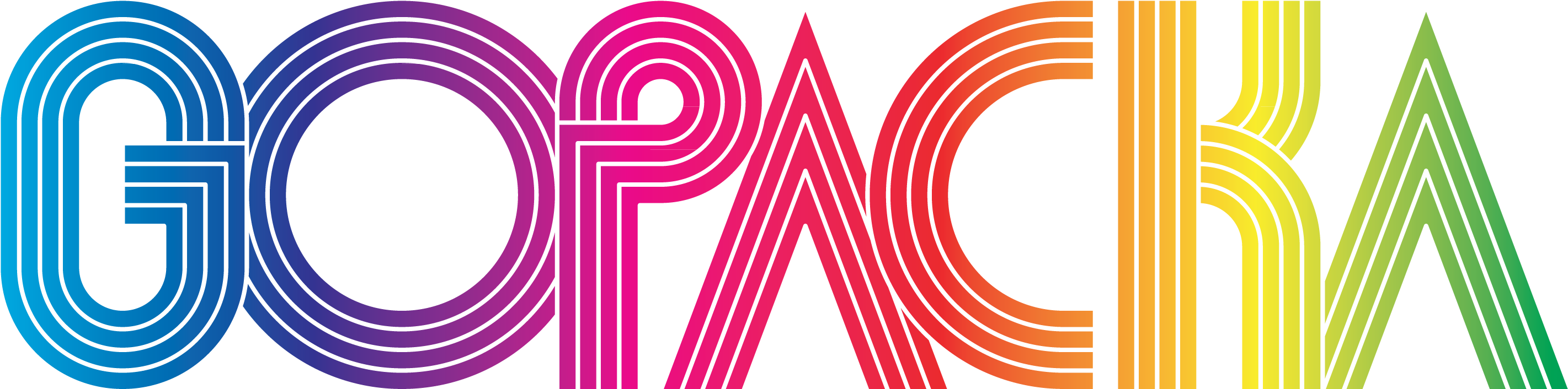 Gopacka's Original Canny Pack - Gopacka's Original Canny Pack (2925x788)