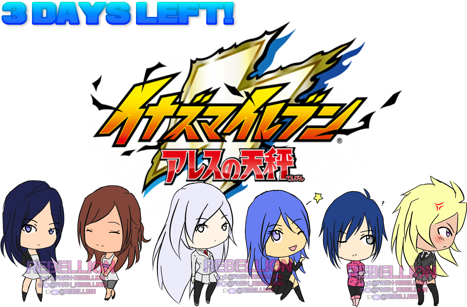 Countdown To Ie Ares By Faith-rebellion - Countdown To Ie Ares By Faith-rebellion (1500x1000)