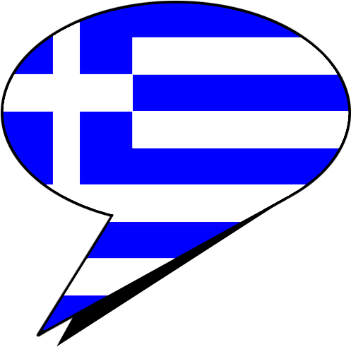 Speak Greek Full - Speak Greek Full (512x512)
