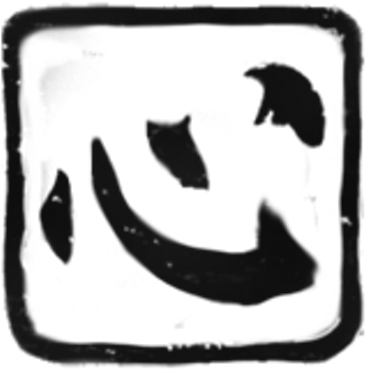 Acupuncture Academy - Acupuncture Academy (400x400)