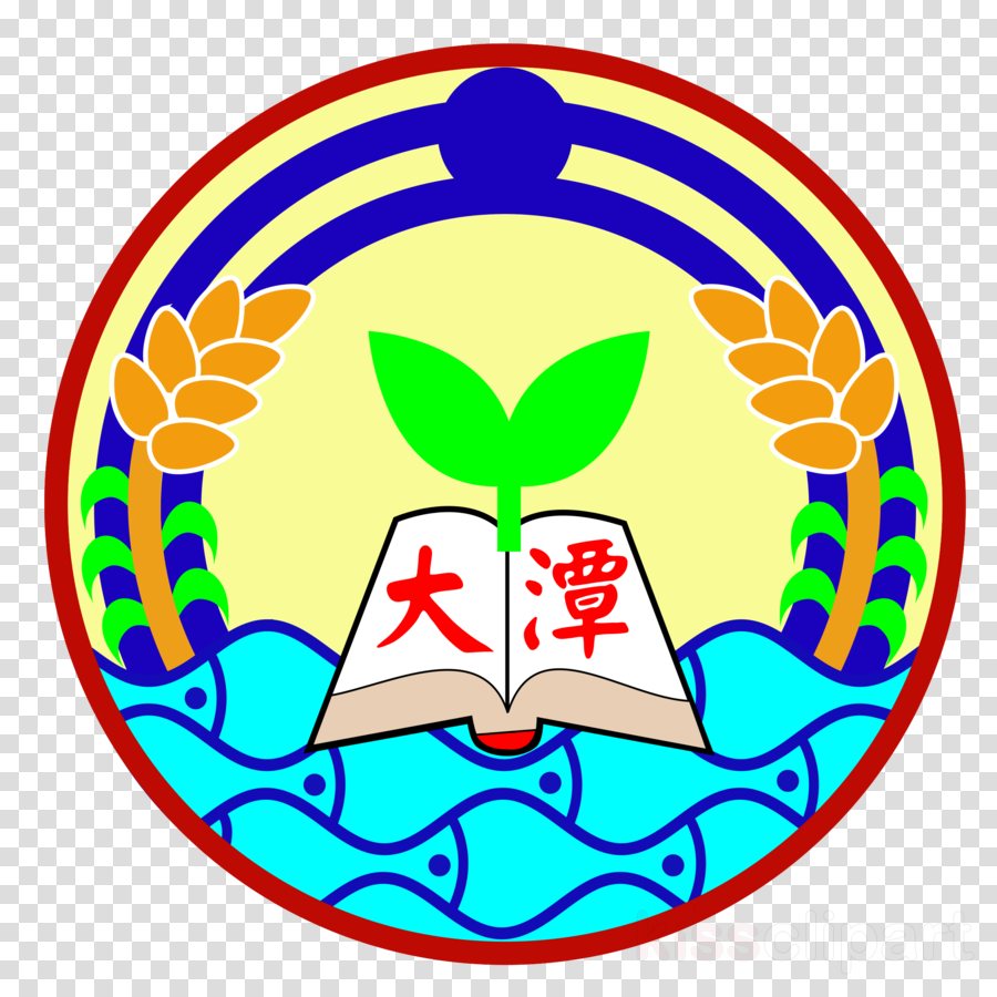 School Clipart Primary Education School Clip Art - School Clipart Primary Education School Clip Art (900x900)