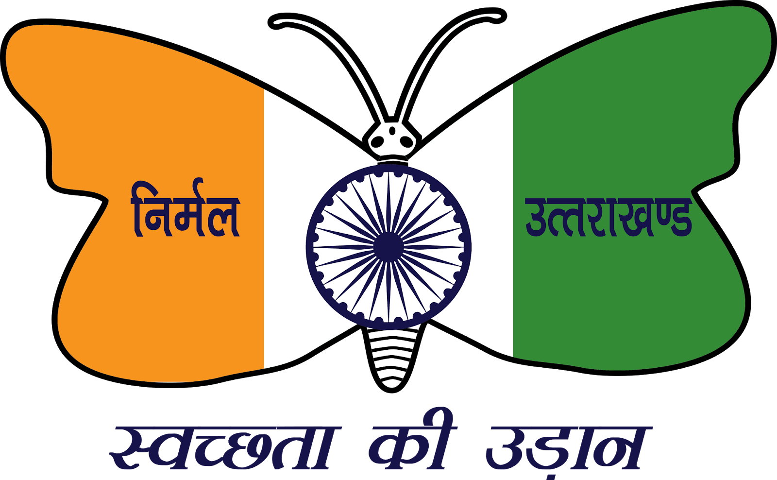 Uttarakhand Sanitation Logo - Uttarakhand Sanitation Logo (1600x988)