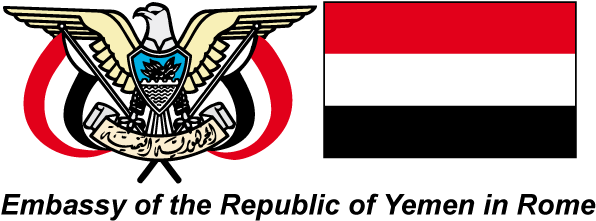 Yemen Embassy Logo - Yemen Embassy Logo (600x230)