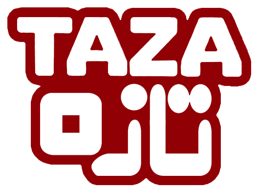 Taza Kebab House - Taza Kebab House (546x428)