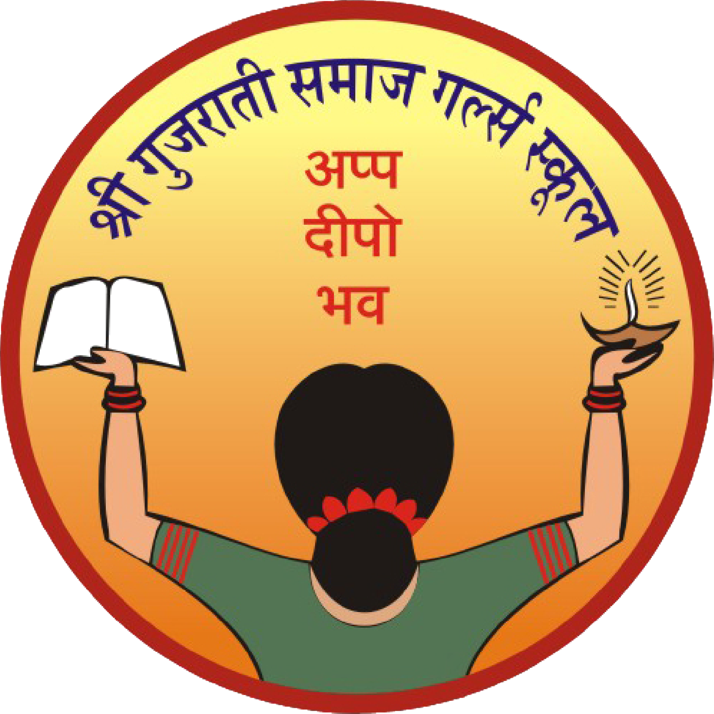 Sgs Kb Patel Gujarati Girls H - Sgs Kb Patel Gujarati Girls H (1471x1471)