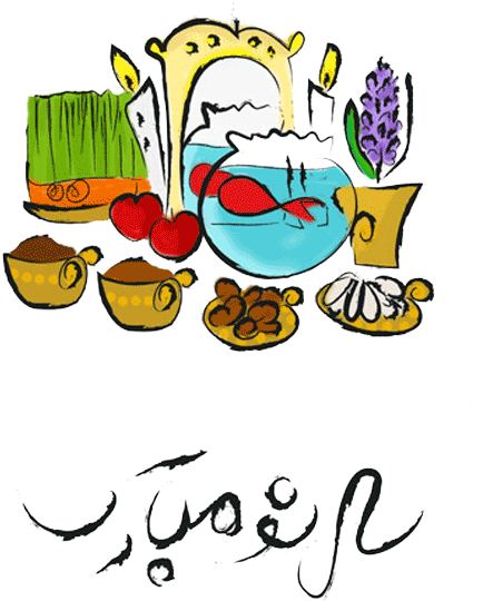 سال نو مبارک - سال نو مبارک (450x618)