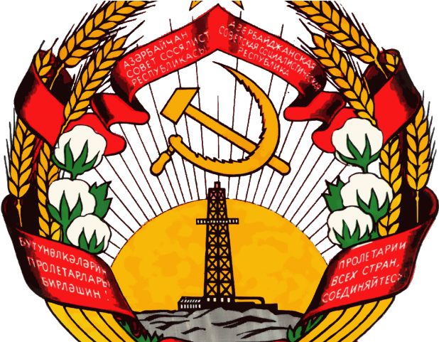 United Soviet Socialist Republics Clipart Emblem - United Soviet Socialist Republics Clipart Emblem (640x480)