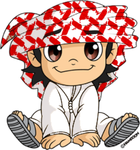 Free Png A Muslim Png Images Transparent - Free Png A Muslim Png Images Transparent (480x515)