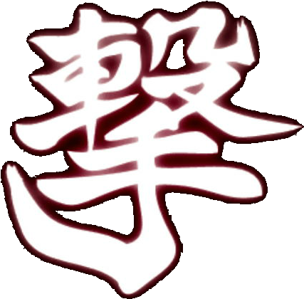 Smash Art Kanji - Smash Art Kanji (472x446)