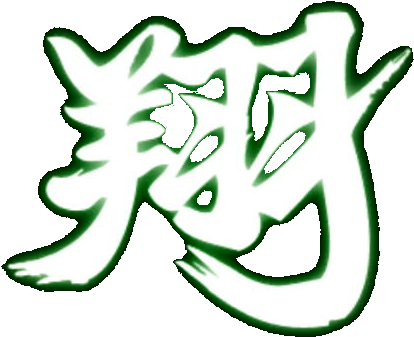 Jump Art Kanji - Jump Art Kanji (437x386)