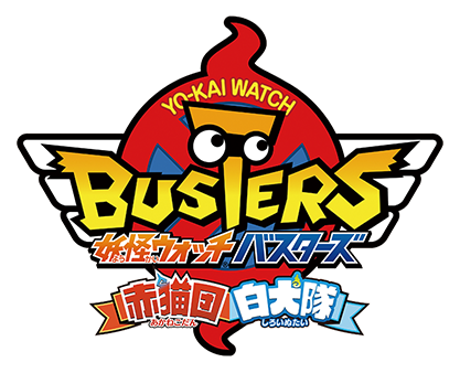 Youkai Watch Busters - Youkai Watch Busters (417x338)